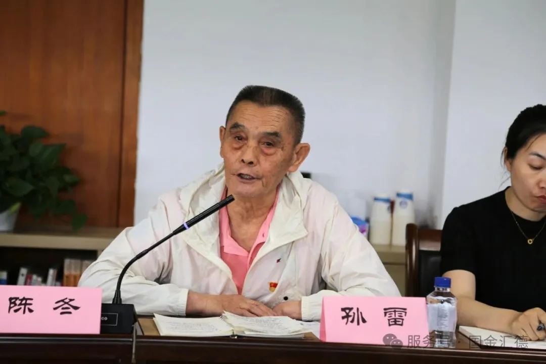 党建引领聚合力 数据赋能促发展插图4