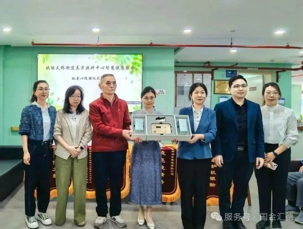 党建赋能使命 喜庆七一谱新篇<br>国金汇德迎七一系列党建活动纪实插图 党建赋能使命 喜庆七一谱新篇<br>国金汇德迎七一系列党建活动纪实插图