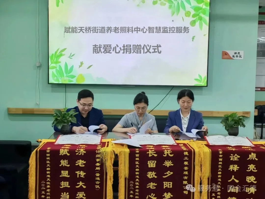 党建赋能使命 喜庆七一谱新篇<br>国金汇德迎七一系列党建活动纪实插图1 党建赋能使命 喜庆七一谱新篇<br>国金汇德迎七一系列党建活动纪实插图1