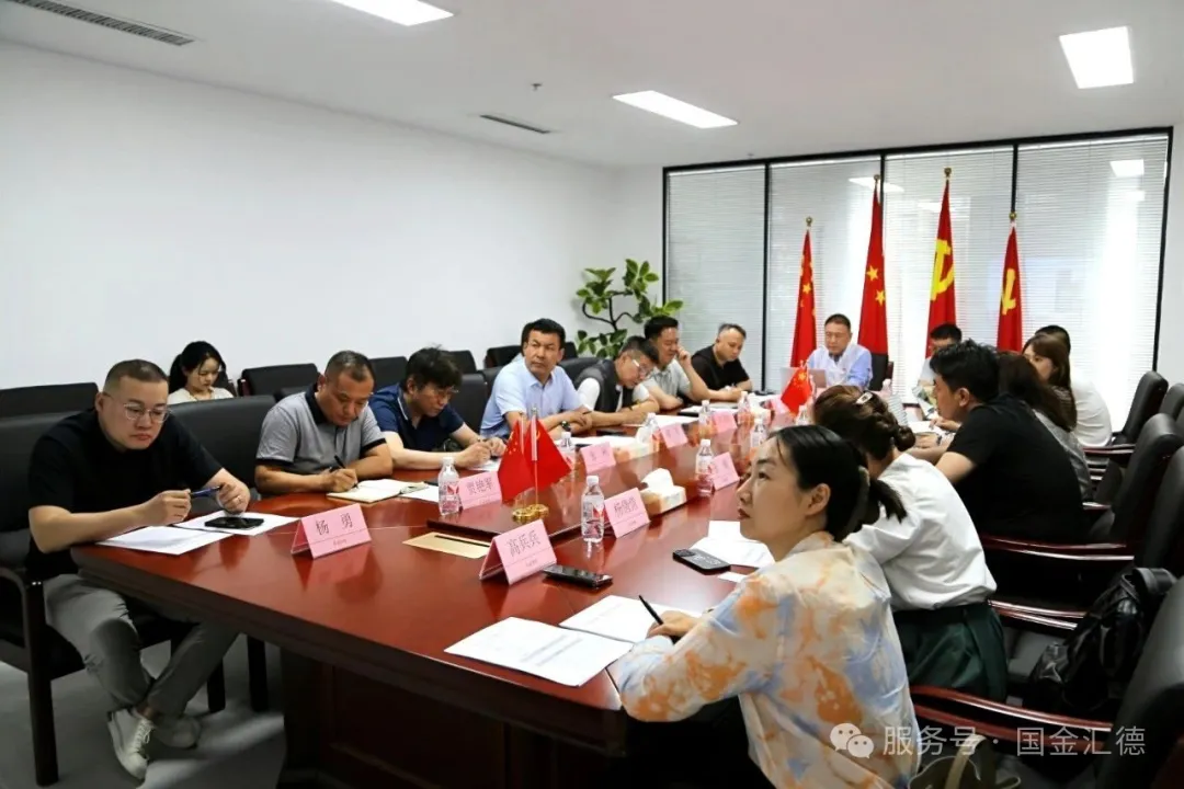 国金汇德董事长陈冬受聘红旗智库数据咨询专家 助力数据要素创新发展插图2
