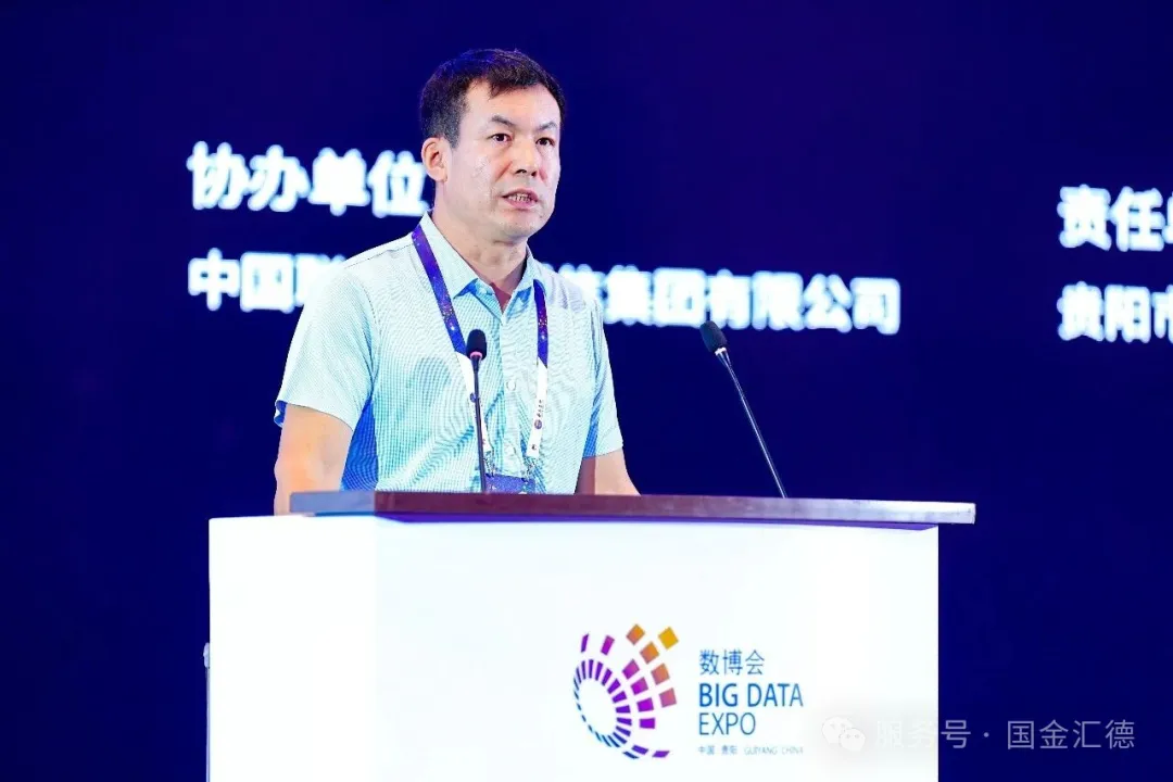 2025数博会圆满落幕——国金汇德技术创新赋能数字政府 斩获行业权威奖项插图2 图片# 2