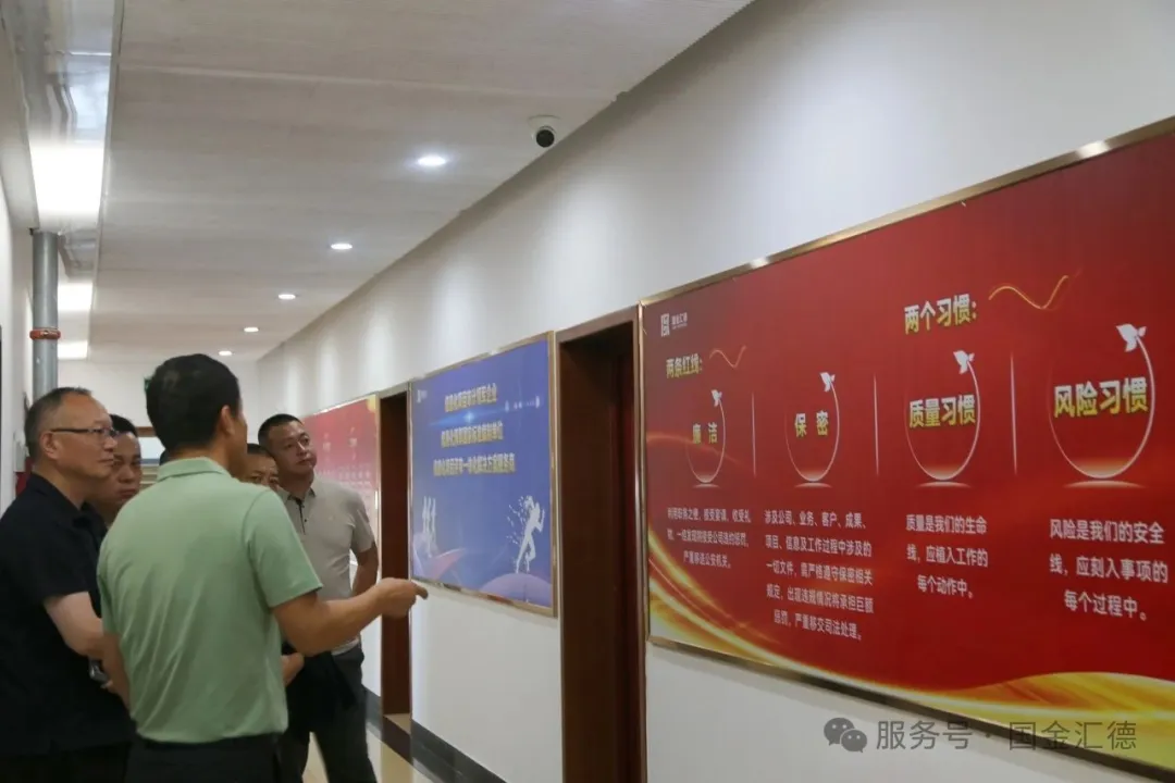 清大EMBA+正源实业走进国金汇德:共探数据赋能新未来插图 清大EMBA+正源实业走进国金汇德:共探数据赋能新未来插图