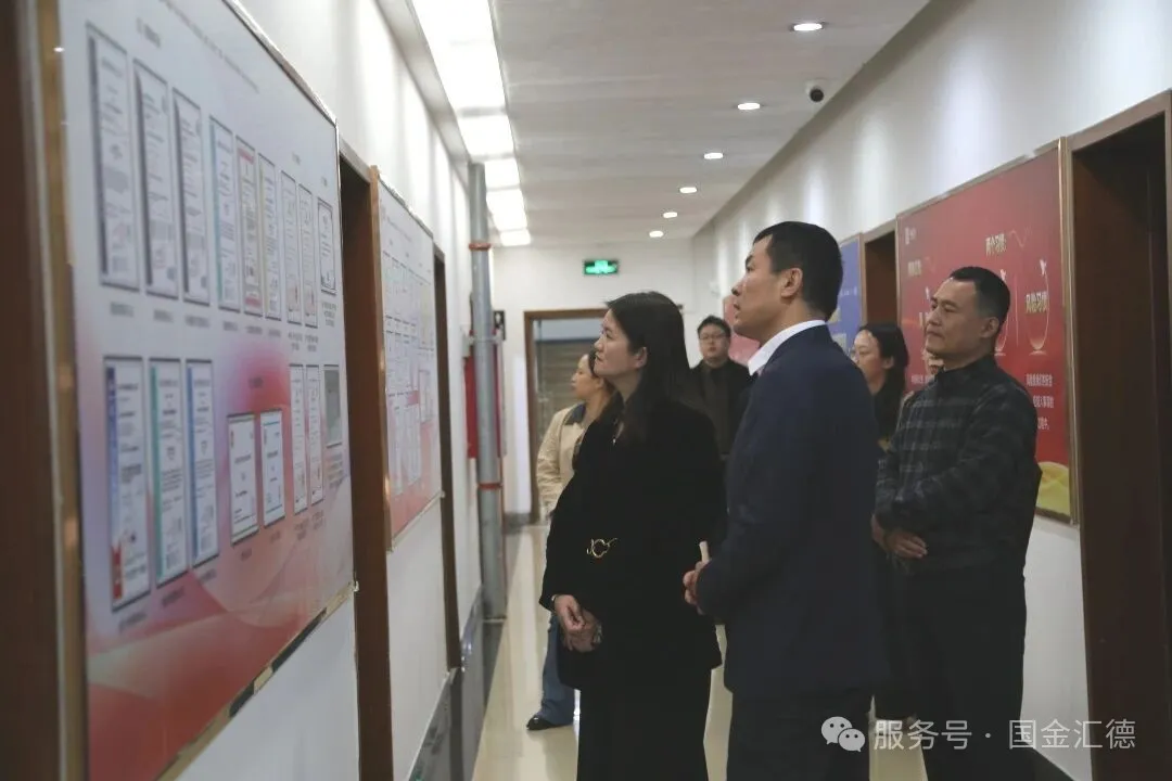 长沙市天心区数据局一行人走访调研国金汇德，政企协同共绘数据赋能新蓝图插图1