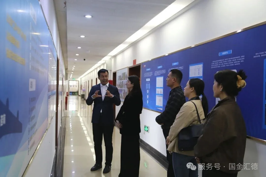 长沙市天心区数据局一行人走访调研国金汇德，政企协同共绘数据赋能新蓝图插图2
